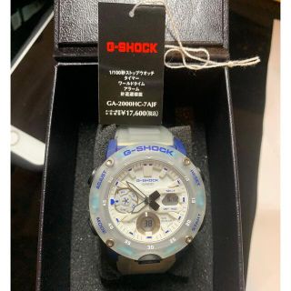 ジーショック(G-SHOCK)のG-SHOCK Gショック　GA-2000HC(腕時計(デジタル))