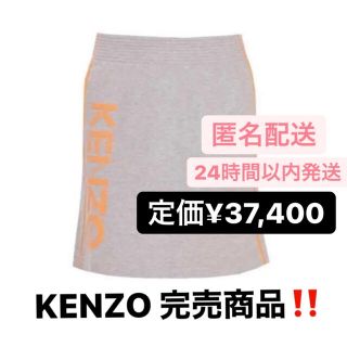 ケンゾー(KENZO)の【新品未使用】KENZO ミニジョグスカート(ひざ丈スカート)