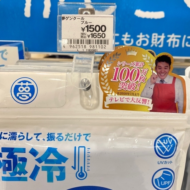 夢ゲンクール　と　しろくまのきもち　セットで！ インテリア/住まい/日用品の日用品/生活雑貨/旅行(日用品/生活雑貨)の商品写真