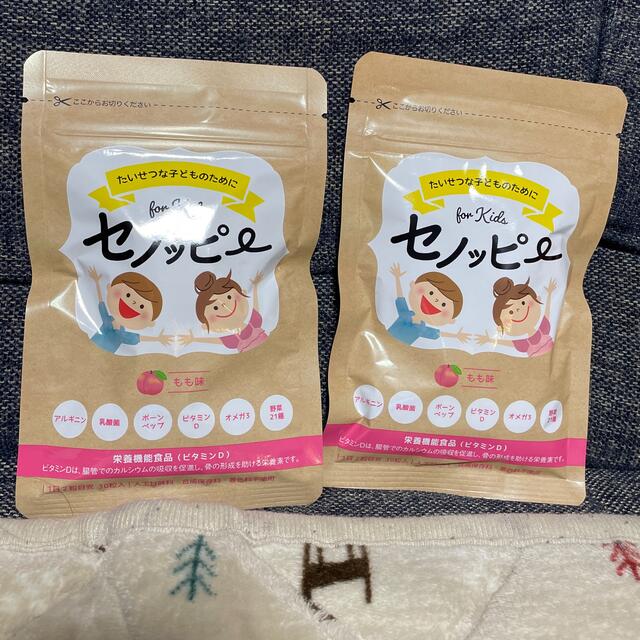 Ran様専用　★ セノッピー 2袋 30日分 もも味 食品/飲料/酒の健康食品(その他)の商品写真