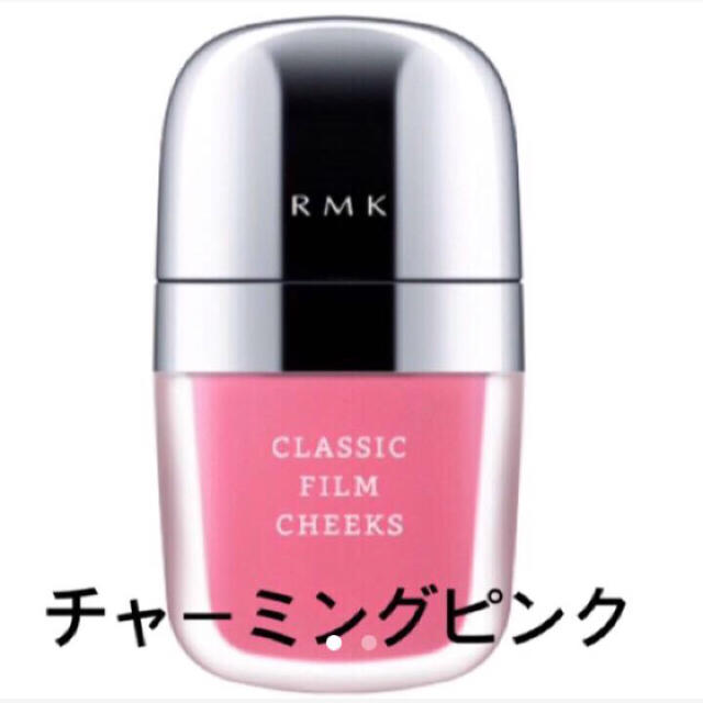 RMK(アールエムケー)のRMK クラシック フィルム チークス 02チャーミングピンク 2個 コスメ/美容のベースメイク/化粧品(チーク)の商品写真