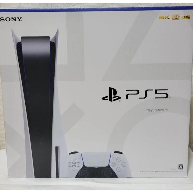 新品・未開封 PlayStation5 PS5 本体