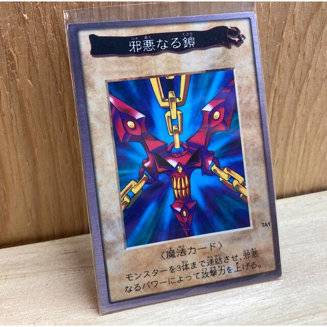 BANDAI - 【遊戯王】バンダイカードダス一式 ブルーアイズ、映画 BANDAI - 【遊戯王】バンダイカードダス一式 ブルーアイズ、映画