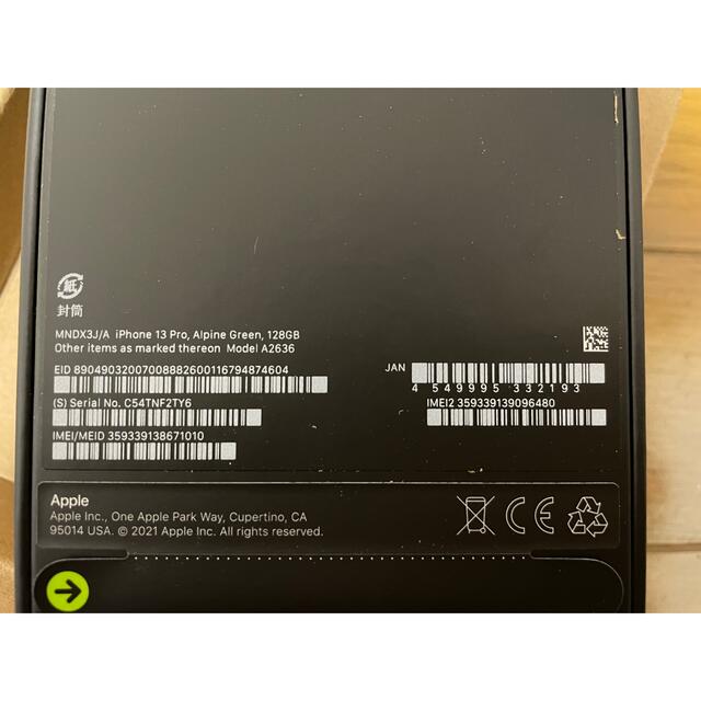 iPhone13Pro  アルパイングリーン　128GB  新品　未開封