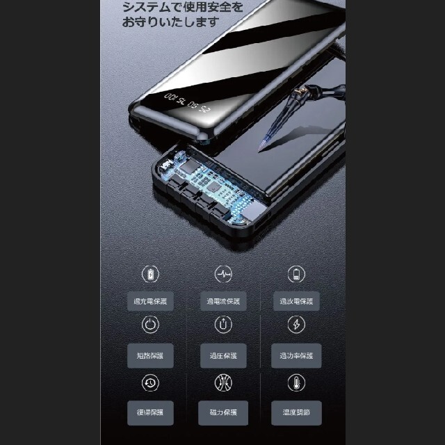 12200mAh モバイルバッテリー 電源 大容量PSE認証済 スマホ 急速充電の通販 by Mai' shop|ラクマ 12200mAh モバイルバッテリー 電源 大容量PSE認証済 スマホ 急速充電の通販 by Mai' shop|ラクマ