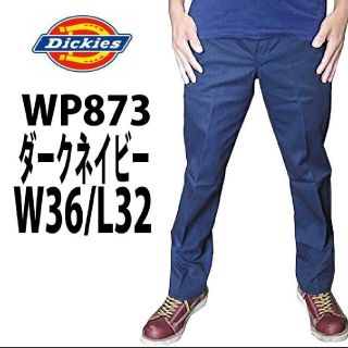 ディッキーズ(Dickies)の新品 36x32 DN スリムフィット ワークパンツ ディッキーズ(ワークパンツ/カーゴパンツ)