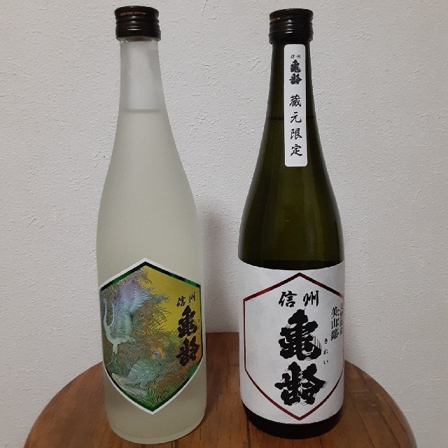 信州亀齢　2本セット