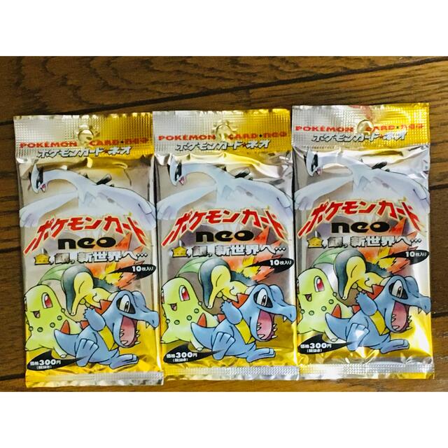 ポケモン - ポケモンカードneo 金、銀、新世界へ…(未開封) 3パックの