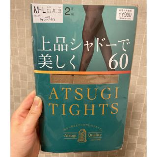 アツギ(Atsugi)のATSUGI タイツ　60デニール　ベージュ　M-Lサイズ　2足(タイツ/ストッキング)