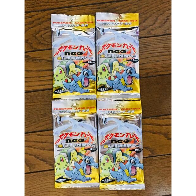 ポケモン - ポケモンカードneo 金、銀、新世界へ…(未開封) 4パックの