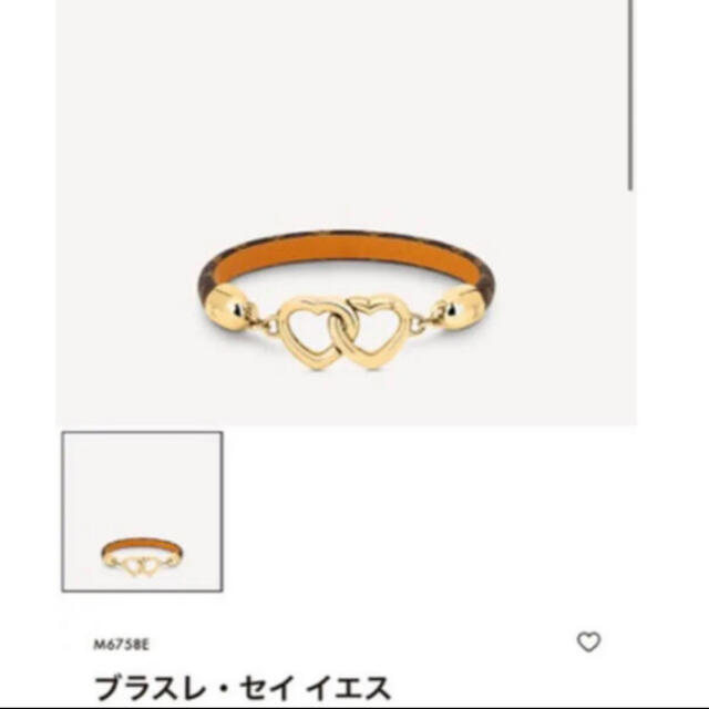 Louis Vuitton ハート セイ イエス ブレスレット hrbi.hr