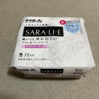 小林製薬 - SARA・LI・E  ホワイトブーケの香り　120枚　生理用ナプキン