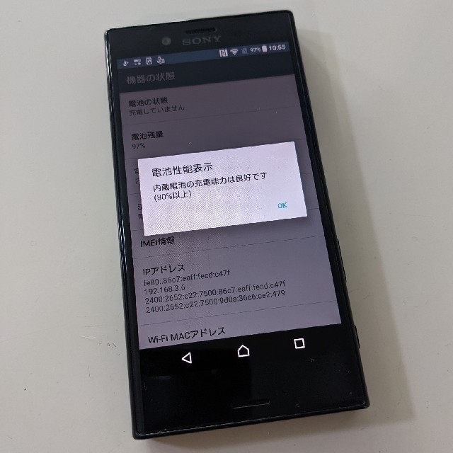 SONY(ソニー)のXperia X Compact  SO-02J スマホ/家電/カメラのスマートフォン/携帯電話(スマートフォン本体)の商品写真