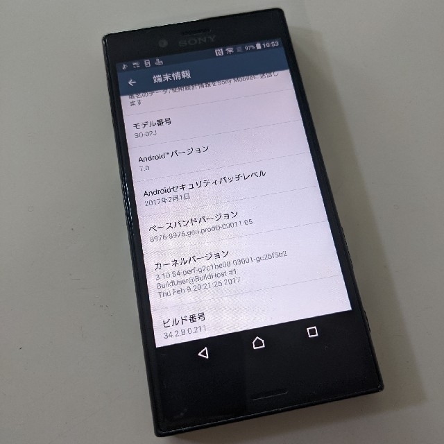 SONY(ソニー)のXperia X Compact  SO-02J スマホ/家電/カメラのスマートフォン/携帯電話(スマートフォン本体)の商品写真