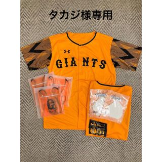 読売ジャイアンツ ウェアの通販 100点以上 | 読売ジャイアンツの ...