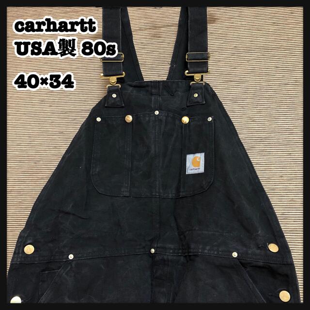 carhartt(カーハート)の【カーハート】80年代　USA製　オーバーオール　サロペット　ブラックV3 メンズのパンツ(サロペット/オーバーオール)の商品写真