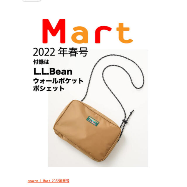 L.L.Bean(エルエルビーン)のL.L. Bean ウォールポケットポシェット レディースのバッグ(ショルダーバッグ)の商品写真