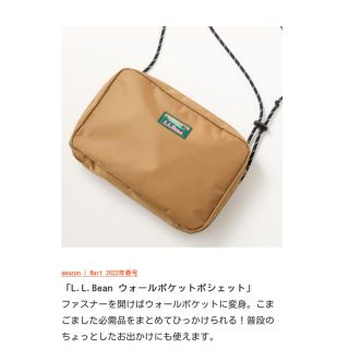 エルエルビーン(L.L.Bean)のL.L. Bean ウォールポケットポシェット(ショルダーバッグ)