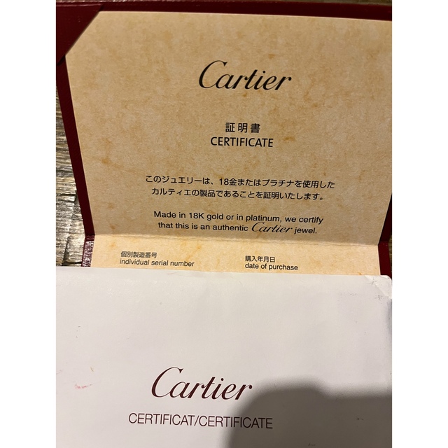 Cartier(カルティエ)のCartier ジュストアンクル リング ゴールド K18YG最終値下げ レディースのアクセサリー(リング(指輪))の商品写真