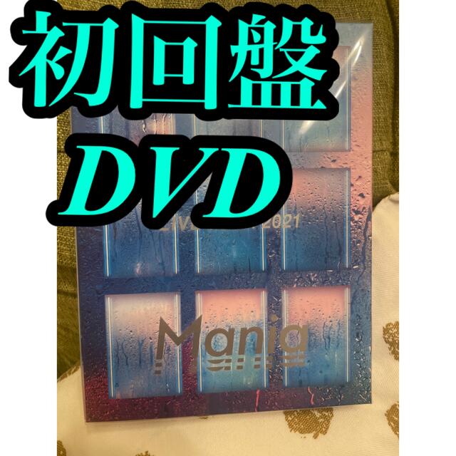 Snow Man LIVE TOUR 2021 Mania 初回盤 4DVD