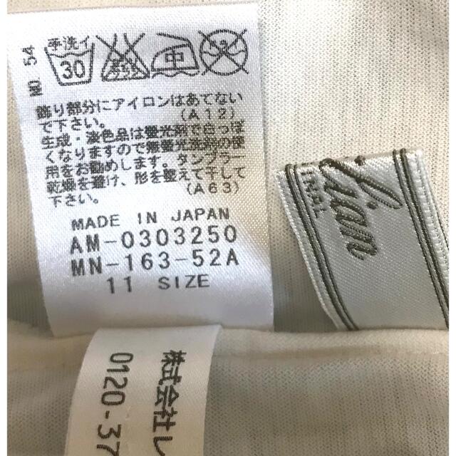 leilian(レリアン)のレリアン　胸元リボン　スパンコール装飾　半袖カットソー  Tシャツ　サイズ11 レディースのトップス(Tシャツ(半袖/袖なし))の商品写真