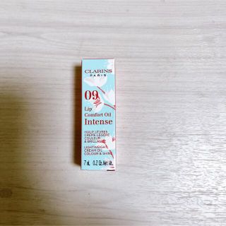 クラランス(CLARINS)のコンフォートリップオイルインテンス　09(口紅)