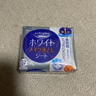 コーセー(KOSE)のホワイト　メイク落としシート　52枚入り(クレンジング/メイク落とし)