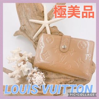 ルイヴィトン(LOUIS VUITTON)の上品(*´∇｀*)✨✨ヴィトン　ヴェルニ　がま口財布  折り財布(財布)