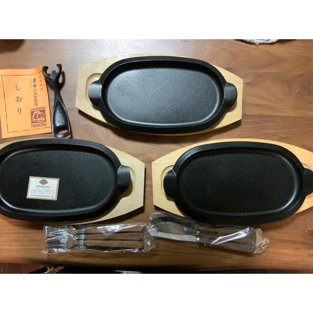 新品未使用 南部鉄器 ステーキ鉄板セット - 食器