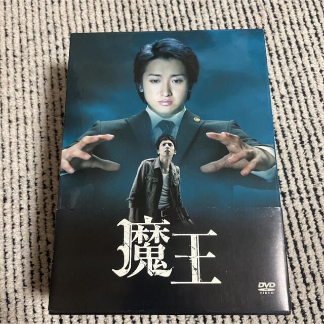 魔王 dvd 嵐 大野智 - DVD/ブルーレイ 魔王 dvd 嵐 大野智 - DVD/ブルーレイ