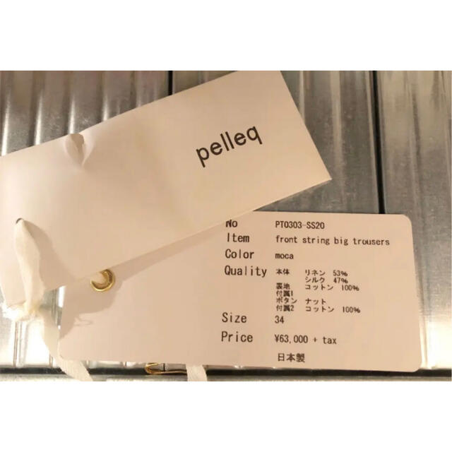 Ron Herman(ロンハーマン)のタグ付　pelleq ペレック　ボトム　パンツ　ワイドパンツ レディースのパンツ(カジュアルパンツ)の商品写真