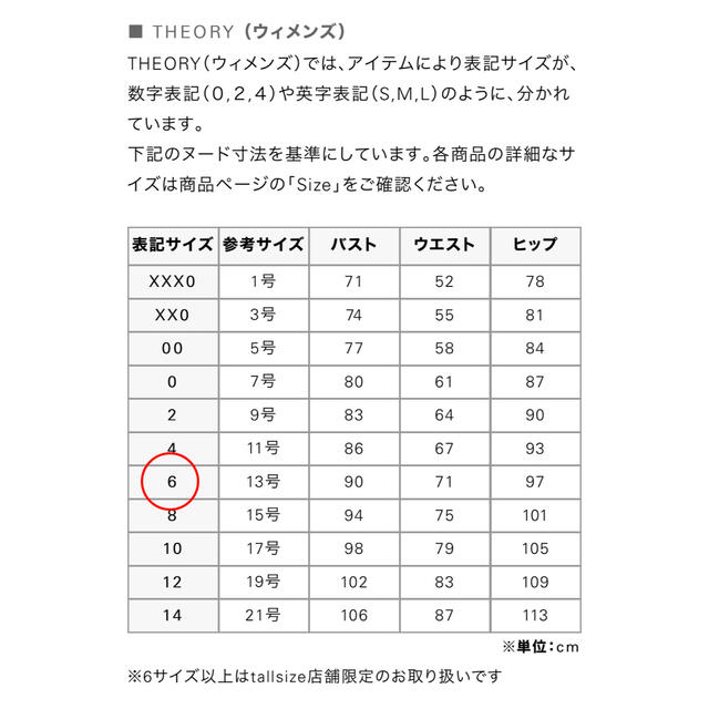 theory(セオリー)の【mikappeuroさま専用】theory セオリー　パンツ　スラックス　黒 レディースのパンツ(カジュアルパンツ)の商品写真