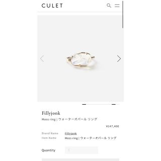 明日までお値下げ★amitie credir FIFS RING オーダー品