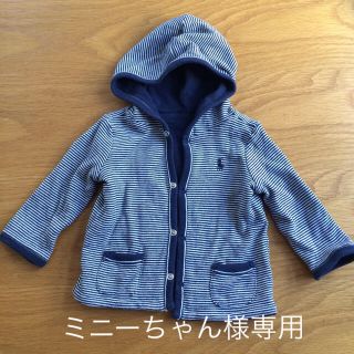 ラルフローレン(Ralph Lauren)のラルフローレン リバーシブルフード付きトップス♡(その他)