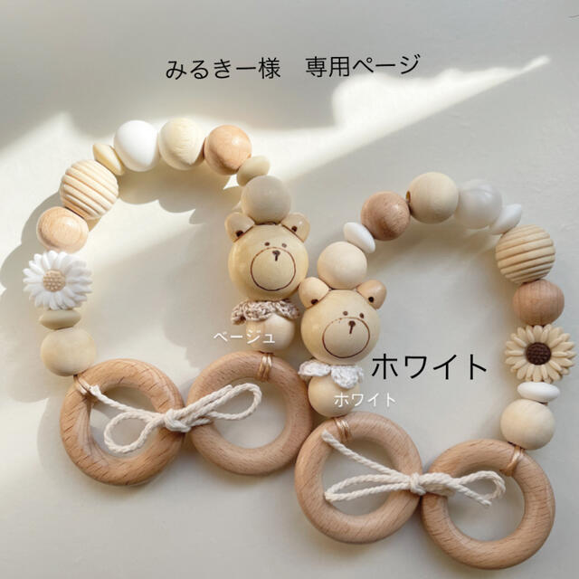 みるきー様 専用ページ man1modelbengkulu.sch.id