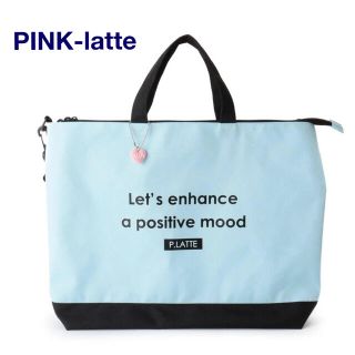 ピンクラテ(PINK-latte)の\(^o^)/はいよ様 専用です(トートバッグ)