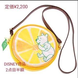 ディズニー(Disney)のDISNEY STORE 完売 定価¥2,200 モバイルポシェット ポーチ(キャラクターグッズ)