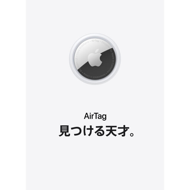 Apple - Apple AirTag エアタグ本体 2個（新品未使用）の通販 by 