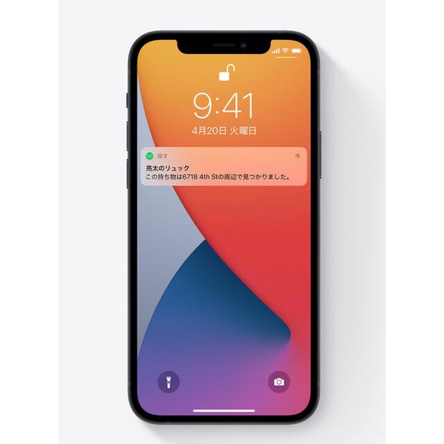 Apple(アップル)のApple AirTag エアタグ本体　2個（新品未使用） スマホ/家電/カメラのスマホアクセサリー(その他)の商品写真