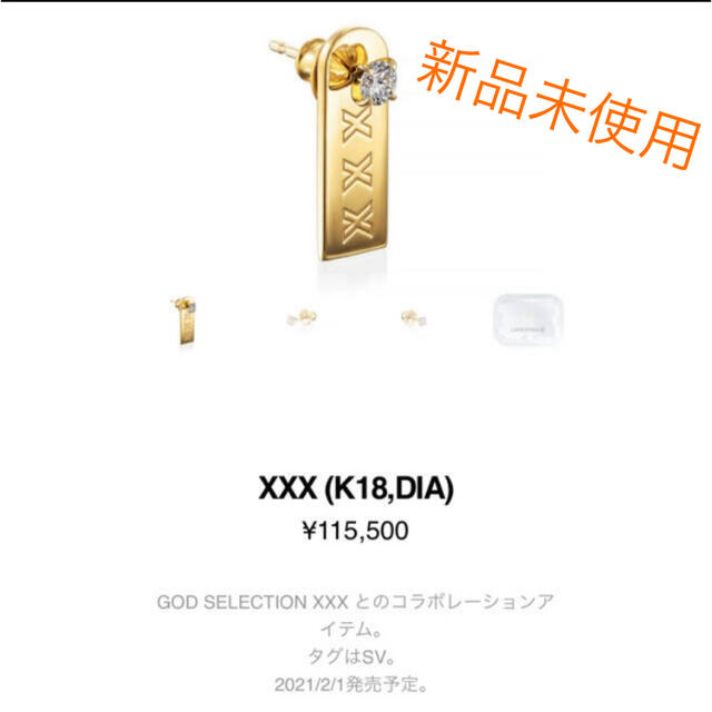 GOD SELECTION XXX/ピアス/SV925/HF00X www.nickstellino.com