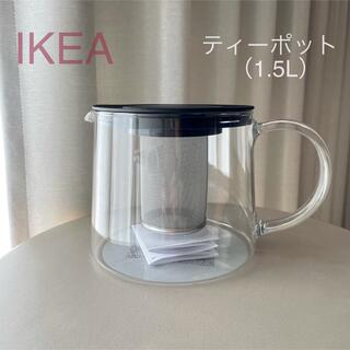 IKEA - 【新品】IKEA イケア ティーポット 1.5 L（RIKLIG リークリグ）