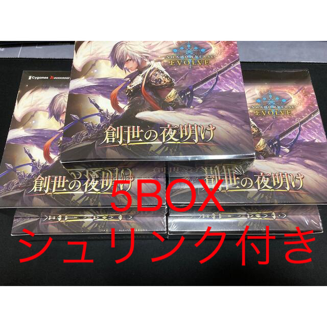 シャドウバースエボルヴ　創世の夜明け　5box シュリンク付き　未開封エンタメ/ホビー