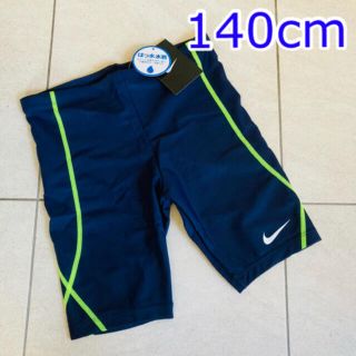 ナイキ(NIKE)の新品　NIKE 水着　140cm(水着)