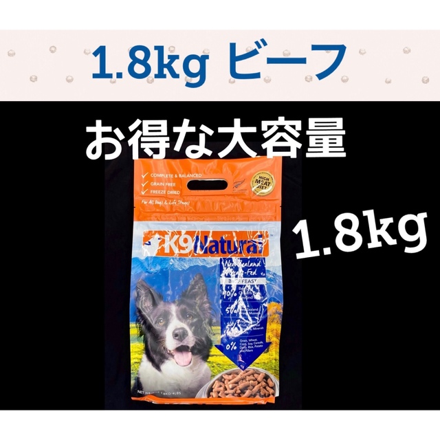 k9ナチュラル チキンフィースト 1.8kg ドッグフード www