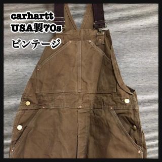 カーハート(carhartt)の【カーハート】70年代　プリントタグ　オーバーオール　ビンテージ　キャラメルV3(サロペット/オーバーオール)