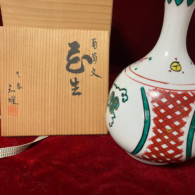 半額以下　九谷焼　中田一於　素晴らしい花瓶　　　７６０