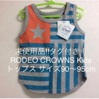 ロデオクラウンズ(RODEO CROWNS)の未使用品 タグ付き RODEO CROWNS Kids トップス サイズXS(Tシャツ/カットソー)