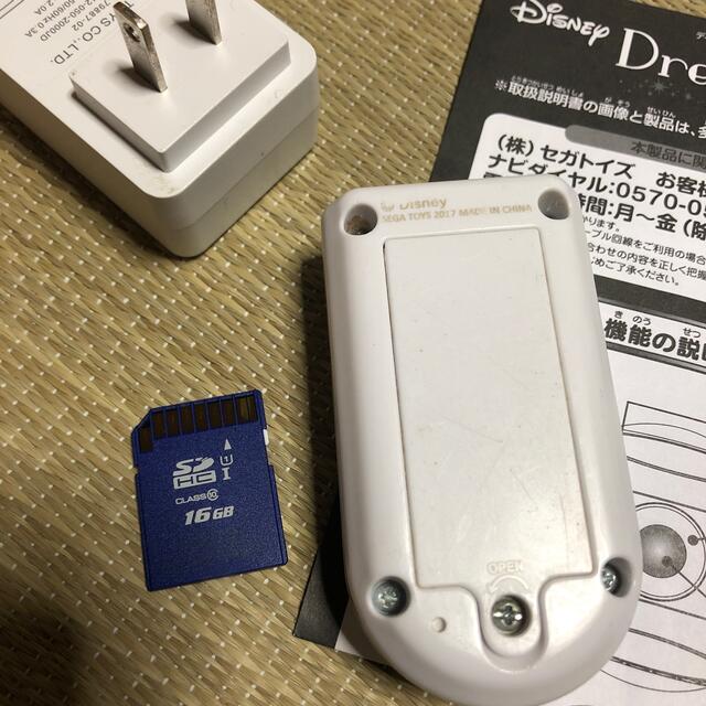 Disney(ディズニー)の※専用です※ キッズ/ベビー/マタニティのおもちゃ(その他)の商品写真