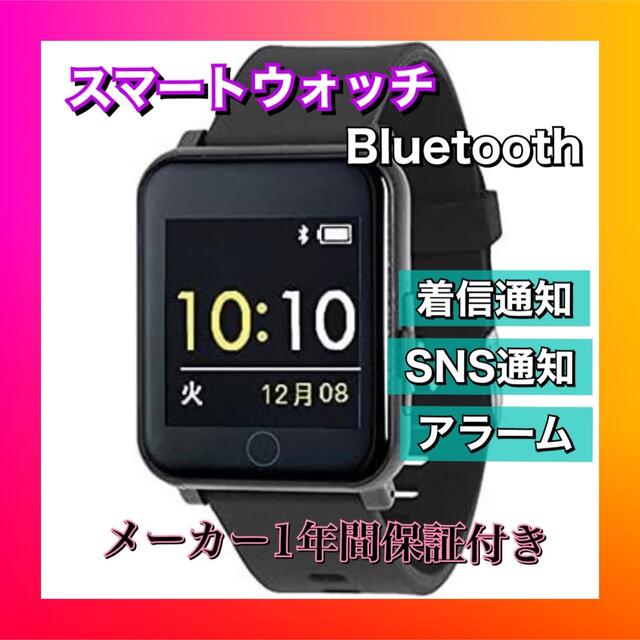 スマートウォッチ　サンフレイム　ユニセックス　黒　アウトドア　Bluetooth