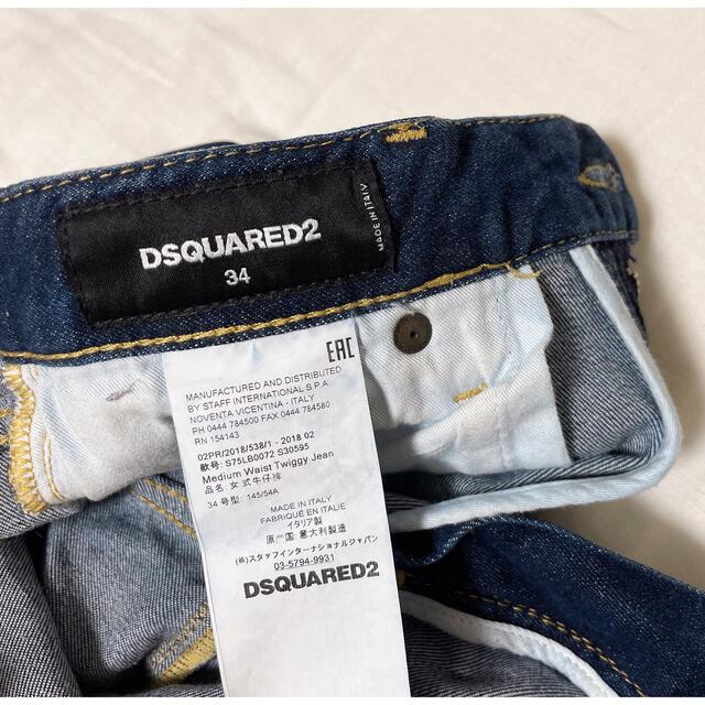 DSQUARED2(ディースクエアード)のDSQUARED2 デニム レディース 34 レディースのパンツ(デニム/ジーンズ)の商品写真